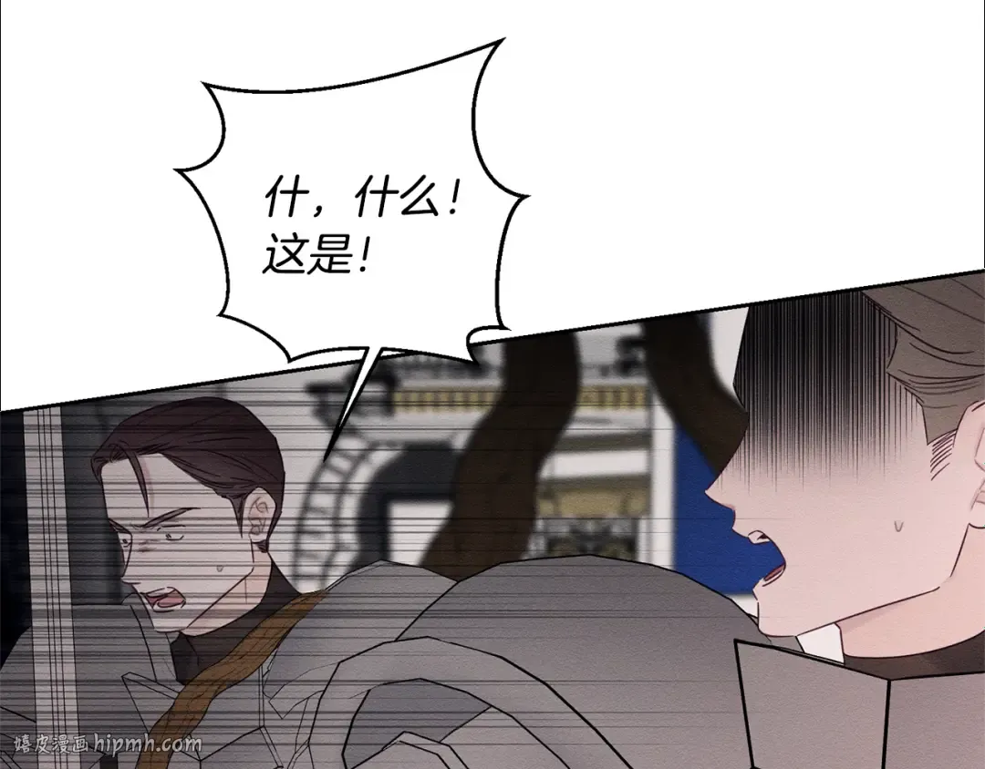 第95话 这是梦 第48页