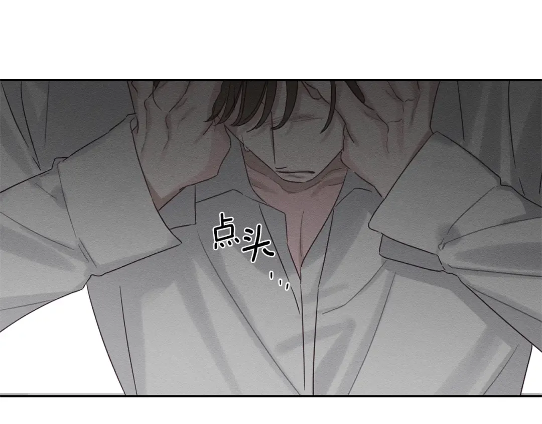 第95话 这是梦 第164页