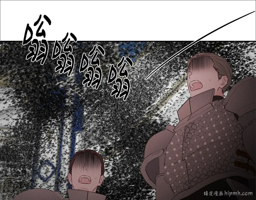 第95话 这是梦 第56页