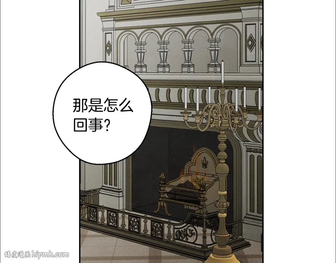 第95话 这是梦 第136页
