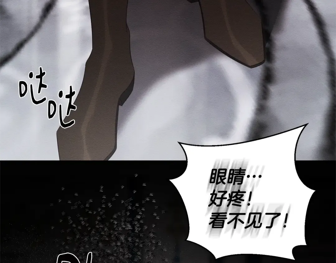 第95话 这是梦 第66页