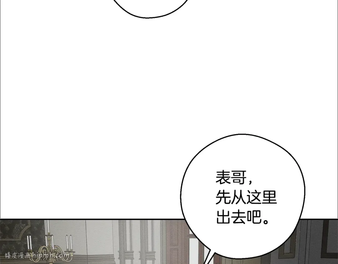 第95话 这是梦 第168页