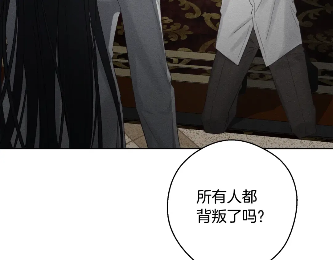 第95话 这是梦 第162页