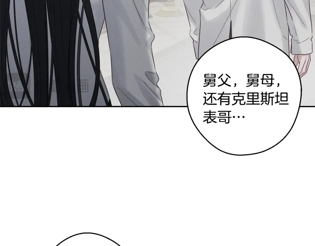 第95话 这是梦 第133页