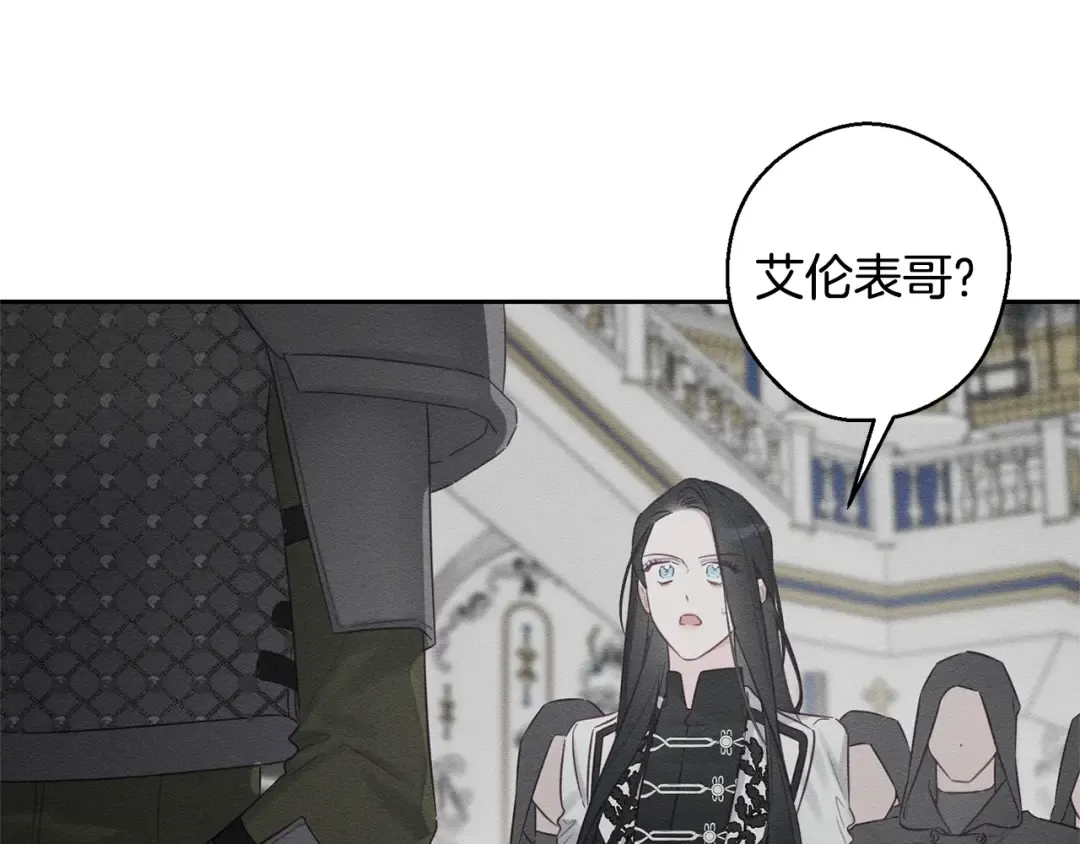 第95话 这是梦 第22页