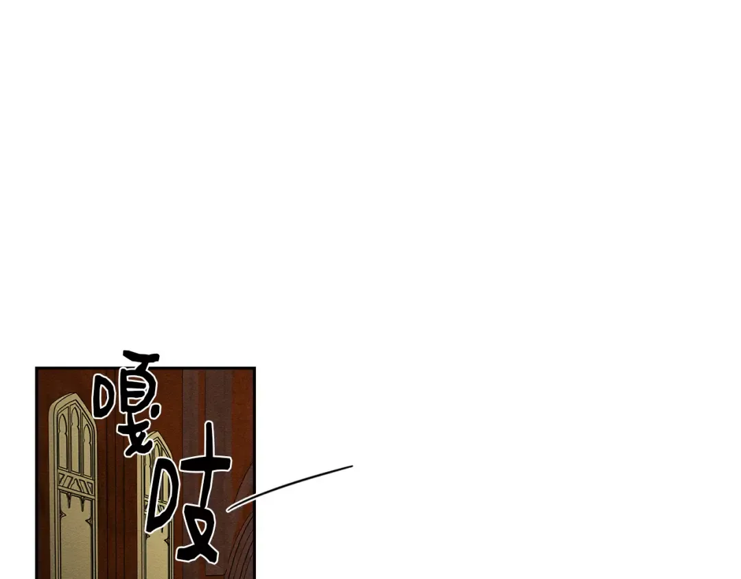 第95话 这是梦 第94页