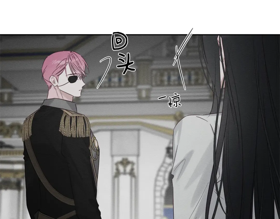 第95话 这是梦 第74页