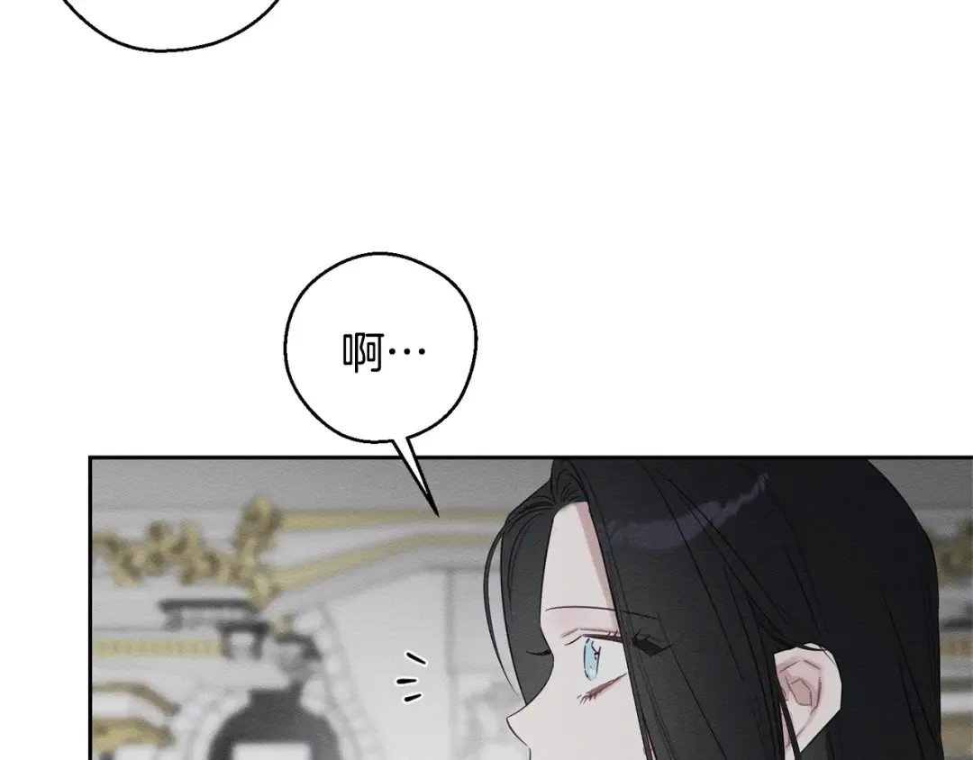 第95话 这是梦 第77页