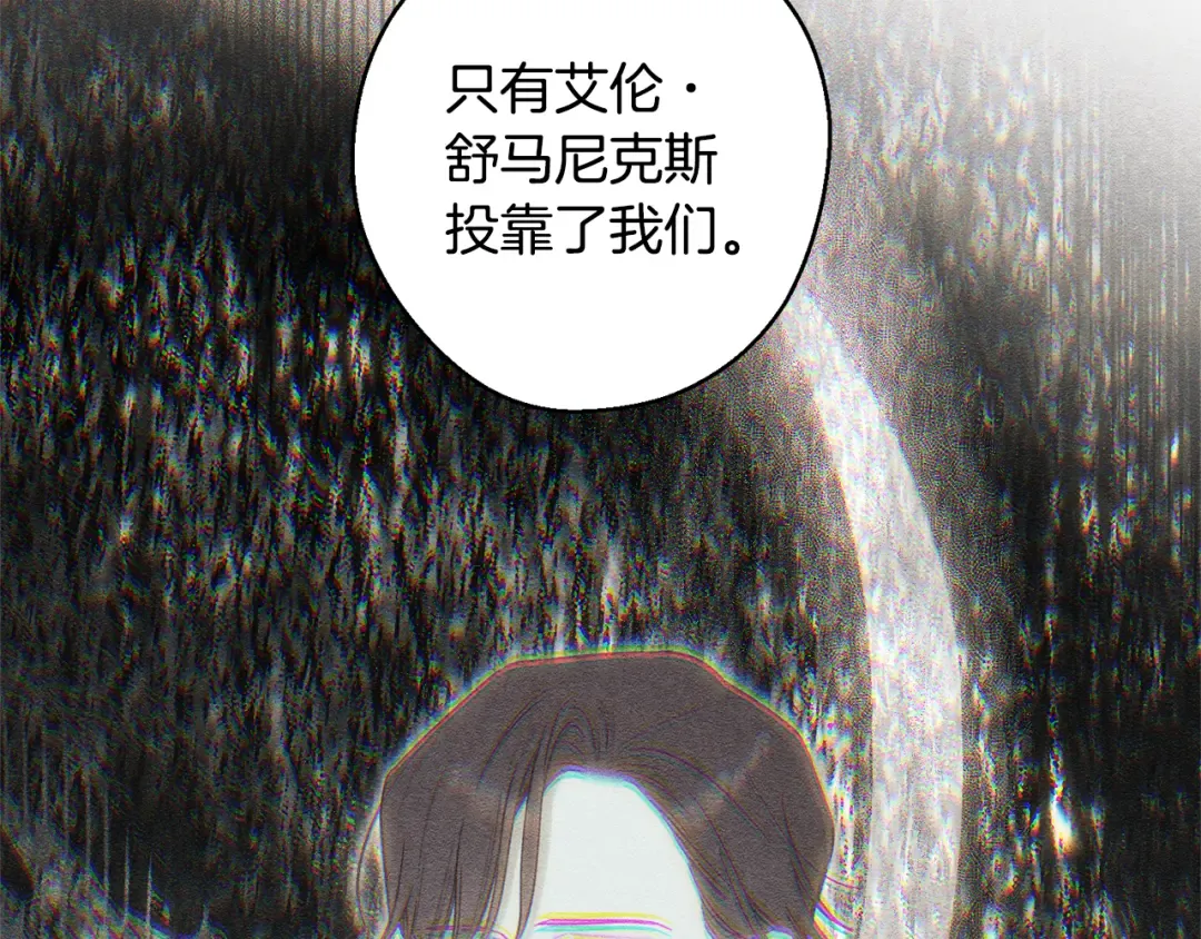 第95话 这是梦 第18页