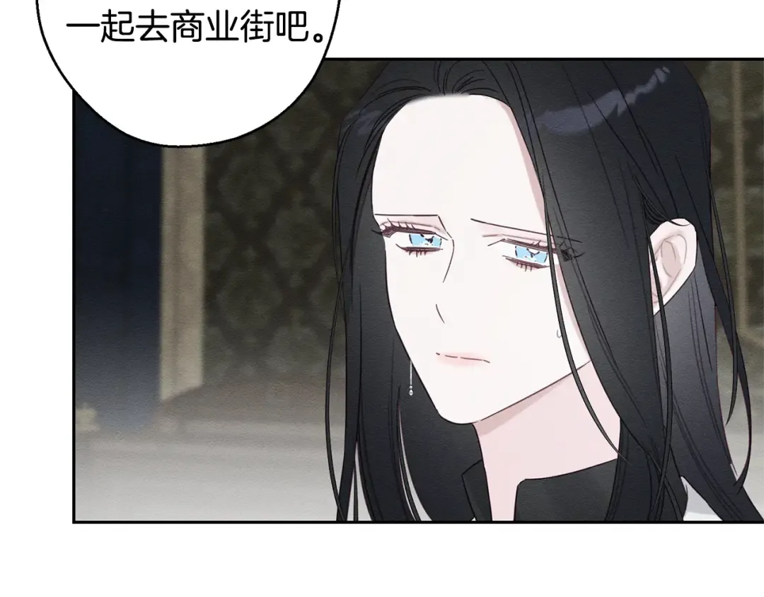 第95话 这是梦 第130页