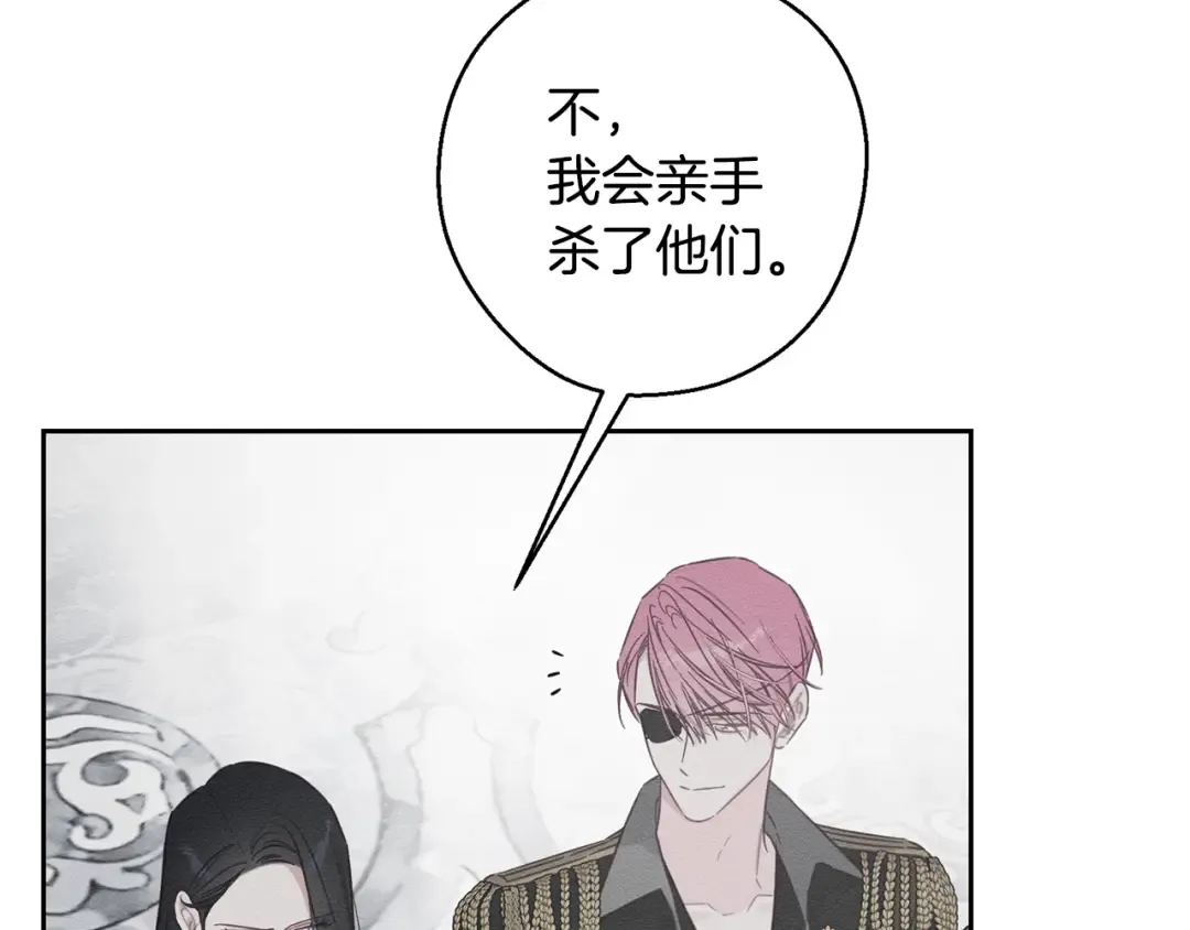 第95话 这是梦 第36页