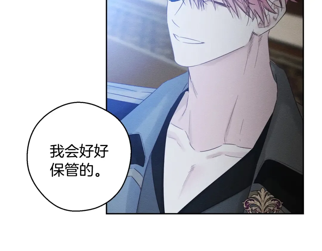 第96话 是爱还是执念 第103页