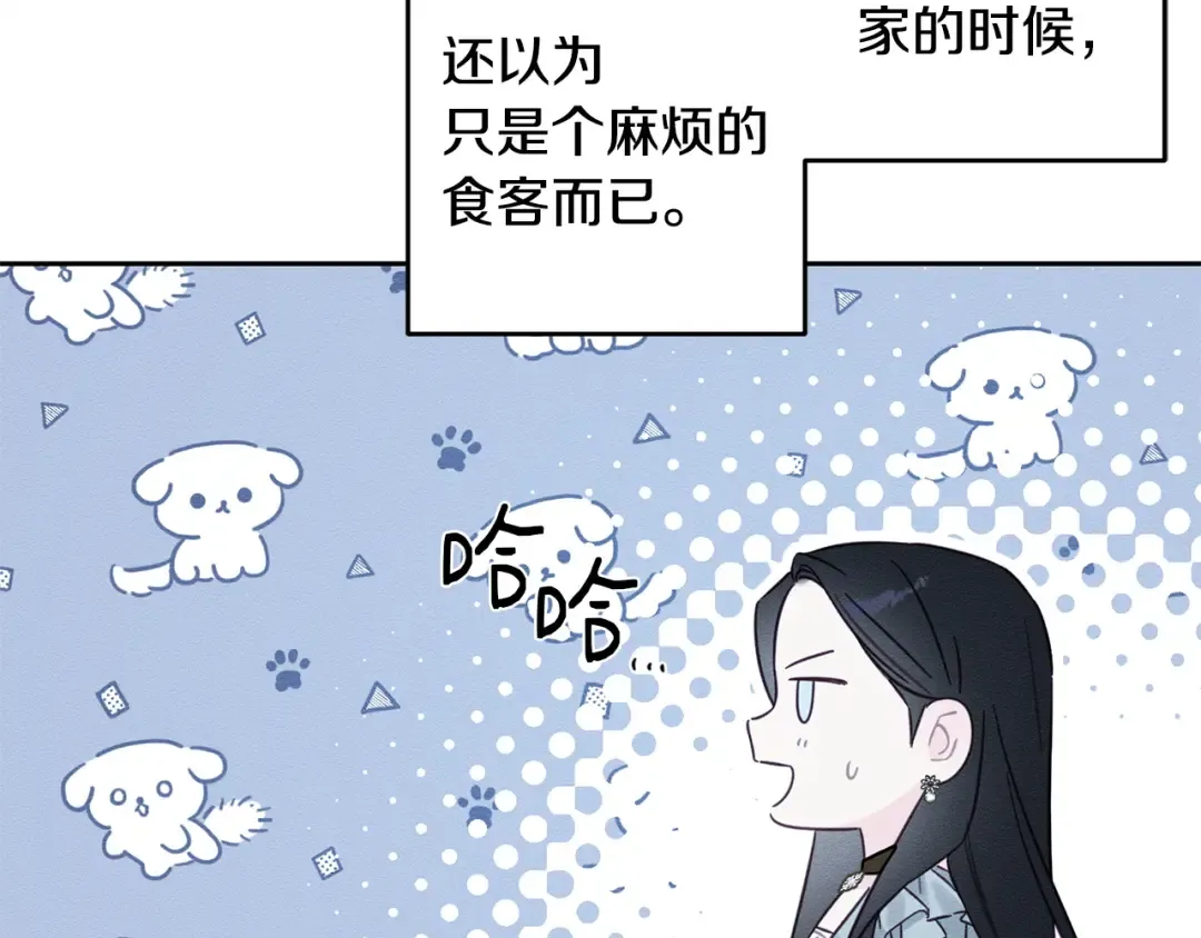 第96话 是爱还是执念 第129页