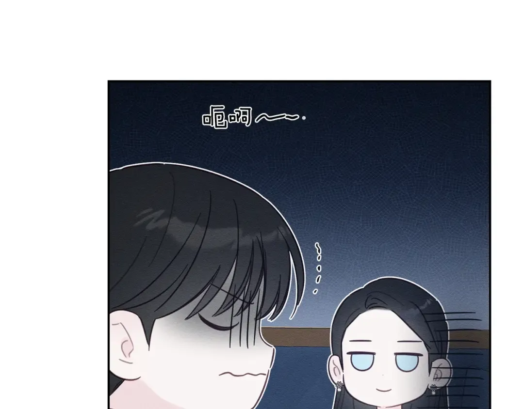 第96话 是爱还是执念 第153页
