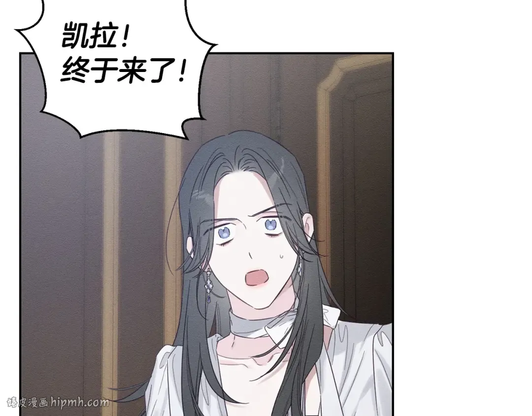 第96话 是爱还是执念 第168页