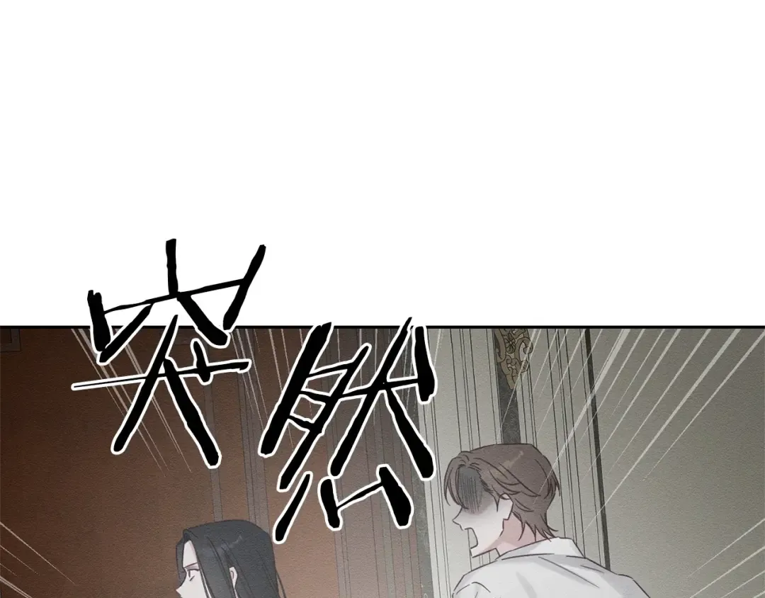 第96话 是爱还是执念 第73页