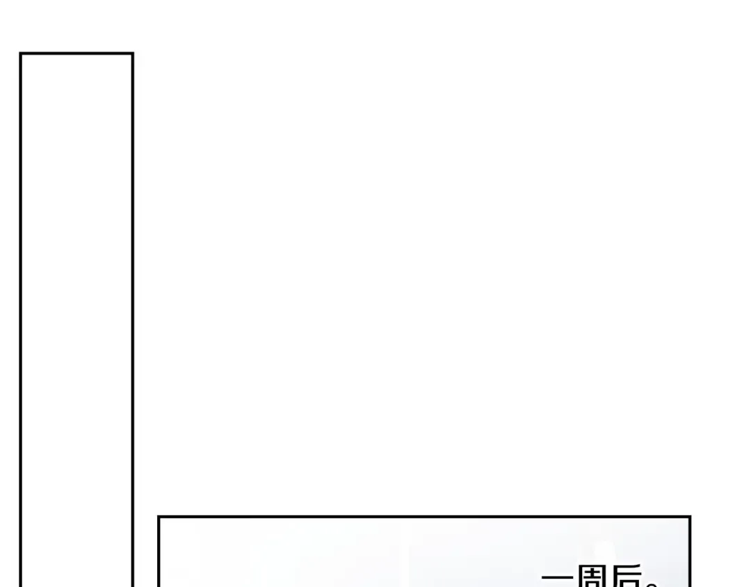 第96话 是爱还是执念 第115页