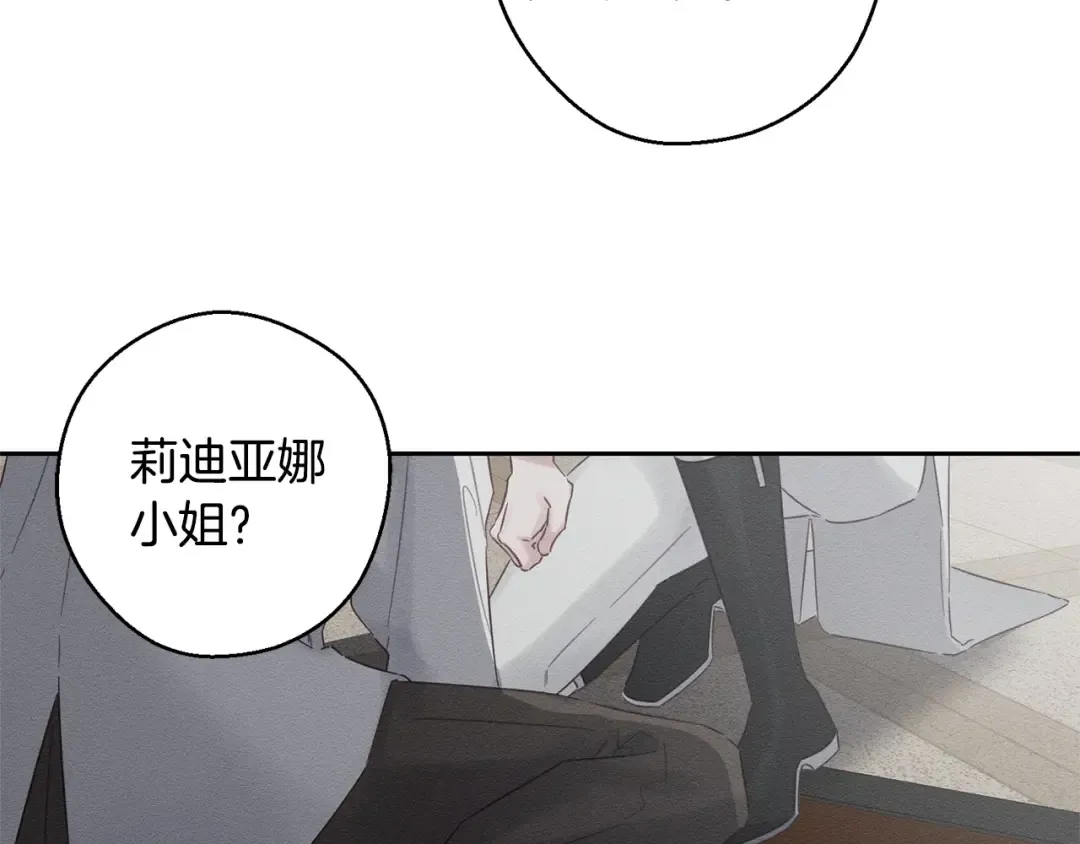 第96话 是爱还是执念 第36页
