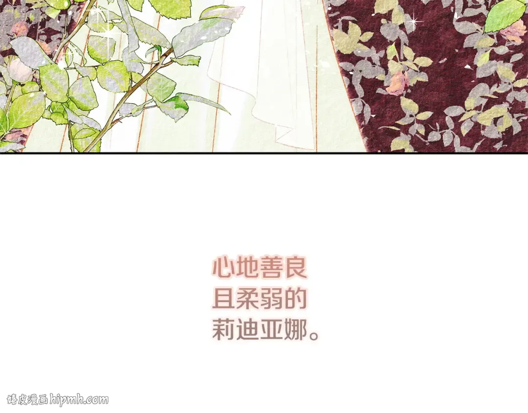 第96话 是爱还是执念 第64页