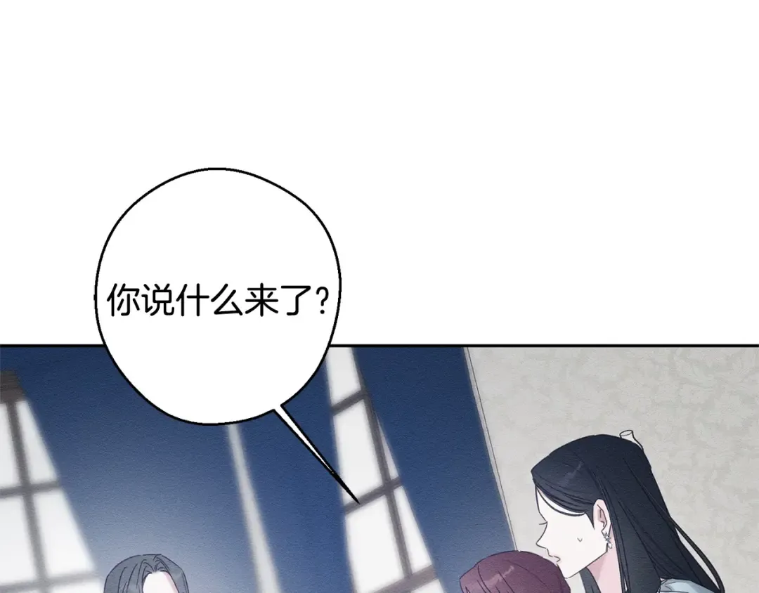 第96话 是爱还是执念 第171页