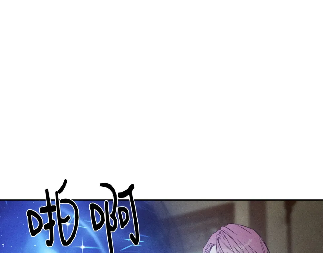 第96话 是爱还是执念 第95页