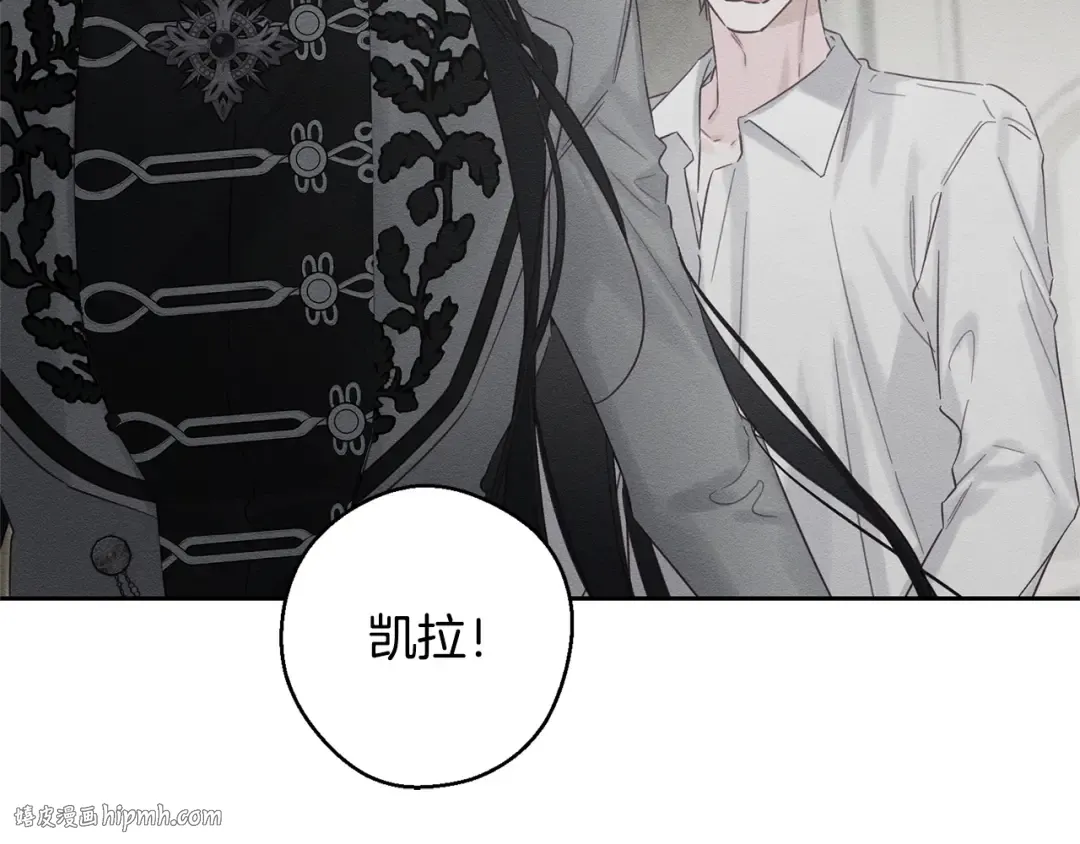 第96话 是爱还是执念 第72页
