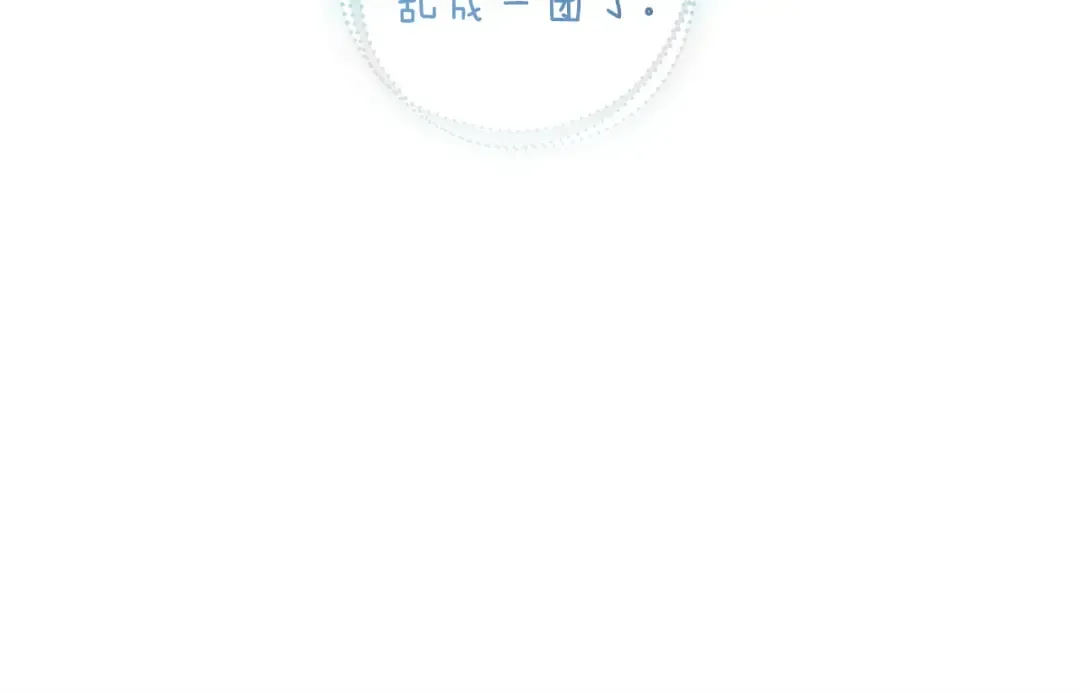 第97话 惊人的事实 第57页