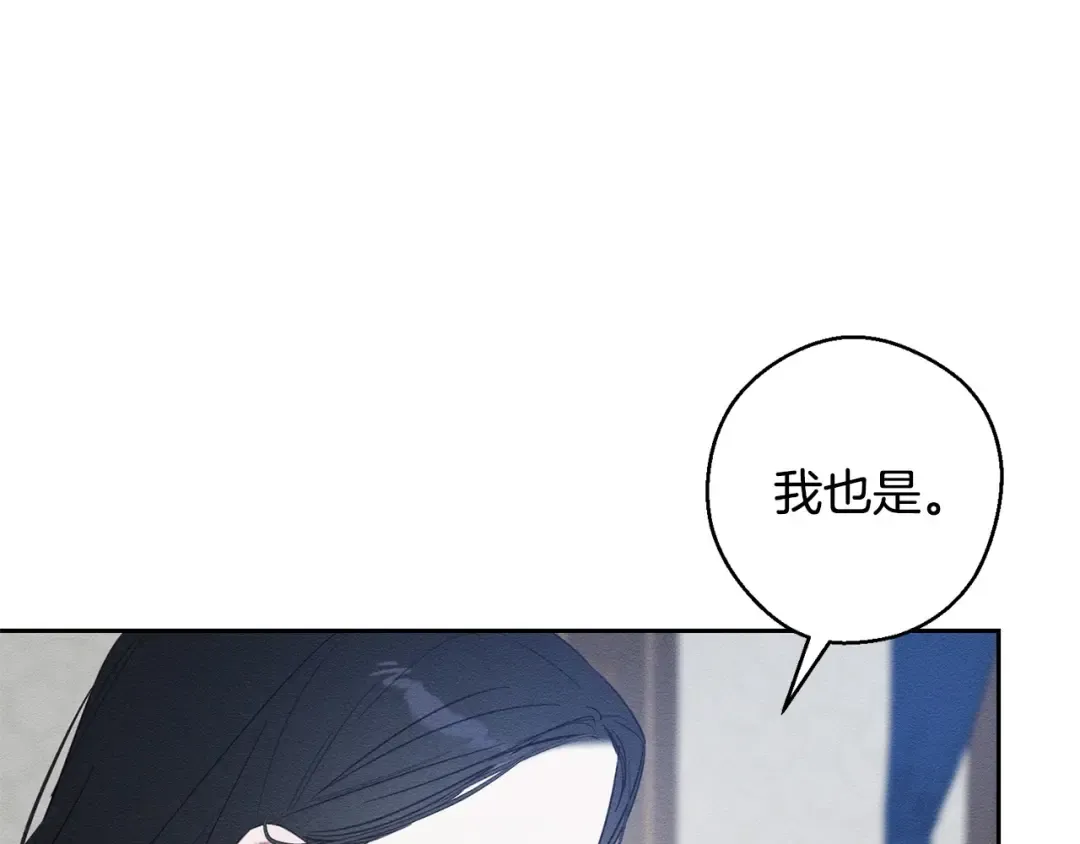 第97话 惊人的事实 第19页