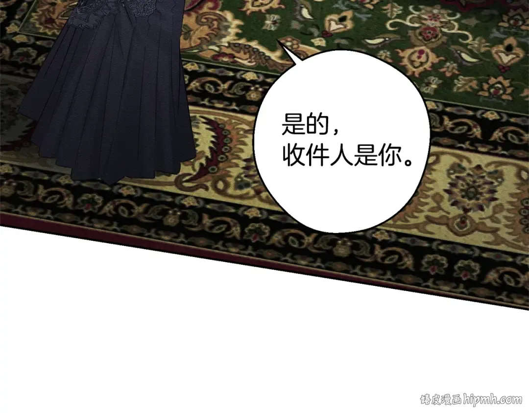 第97话 惊人的事实 第8页