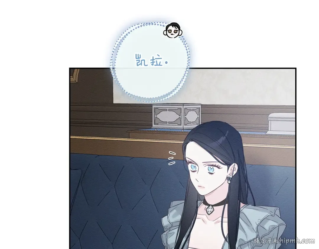 第97话 惊人的事实 第128页