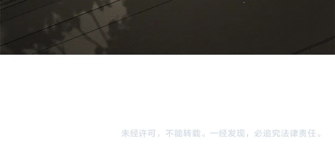 第97话 惊人的事实 第161页