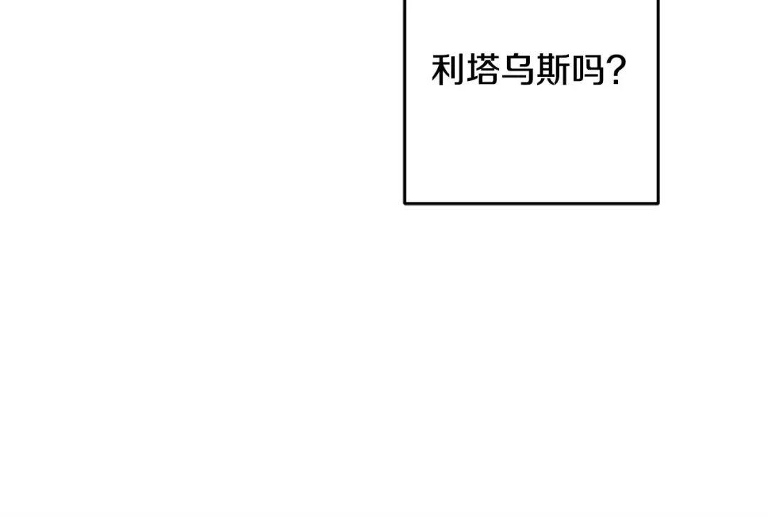第97话 惊人的事实 第109页