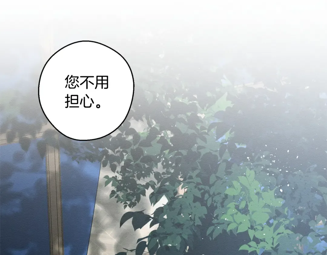 第97话 惊人的事实 第158页