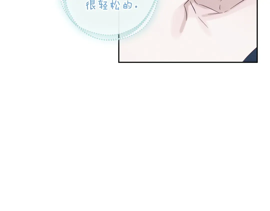 第97话 惊人的事实 第156页
