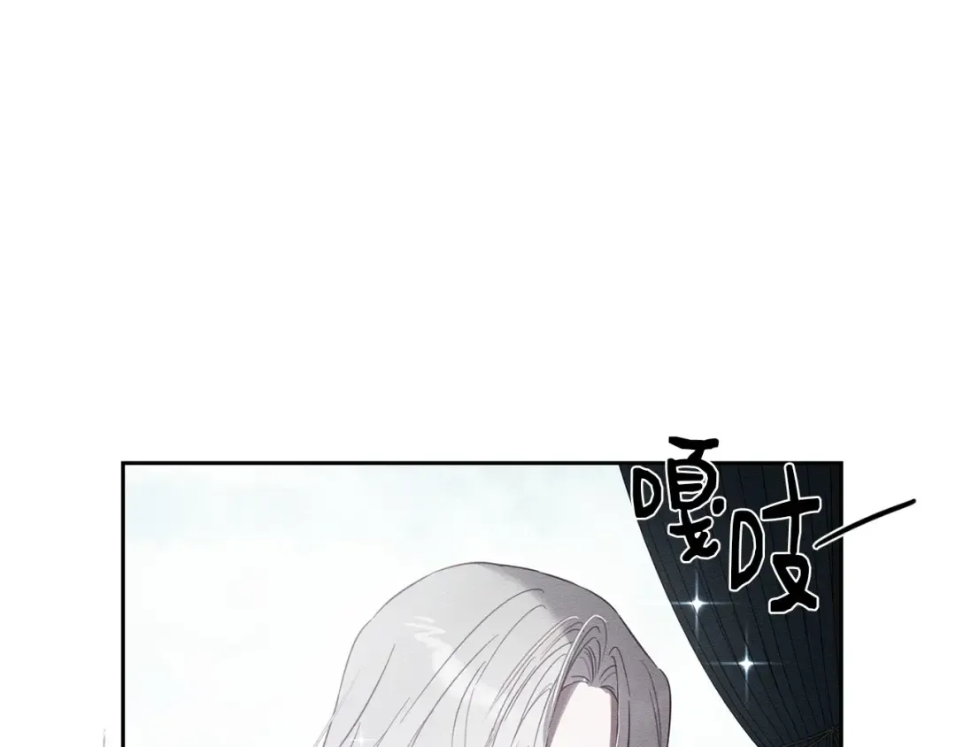 第98话 专属骑士 第157页