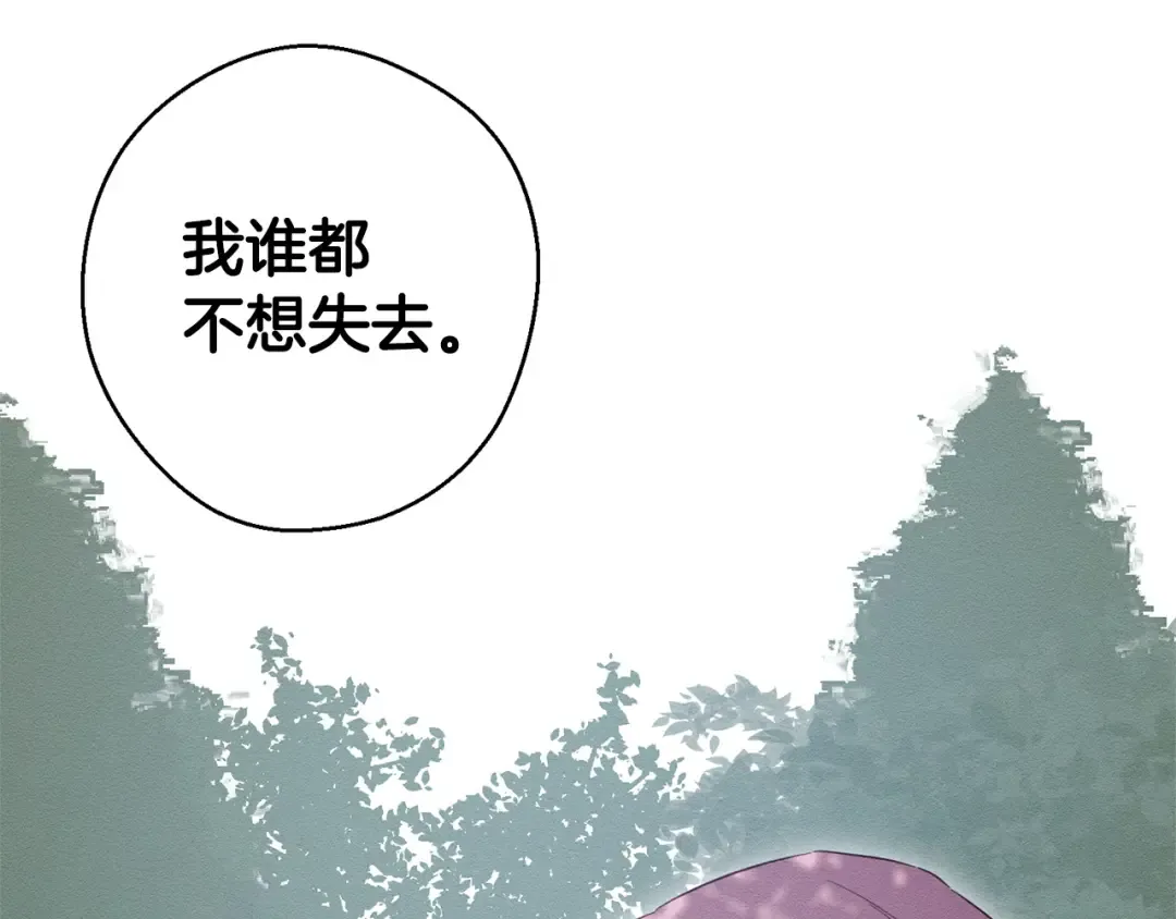 第98话 专属骑士 第62页