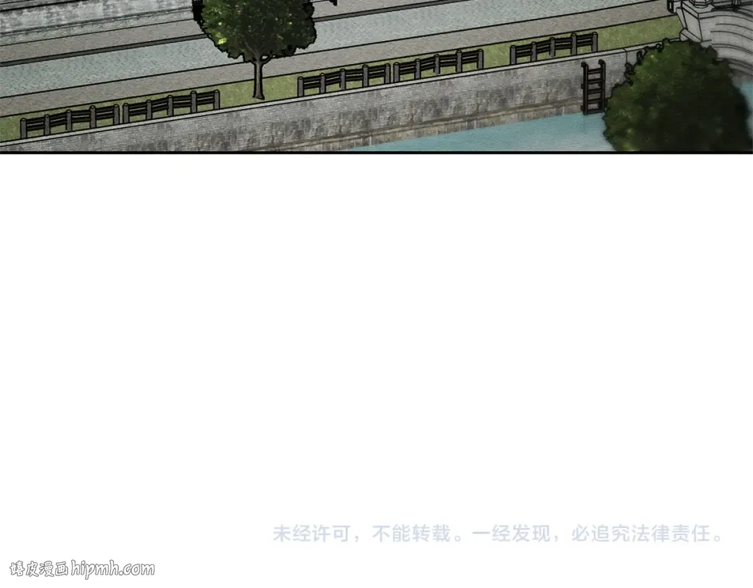 第98话 专属骑士 第176页