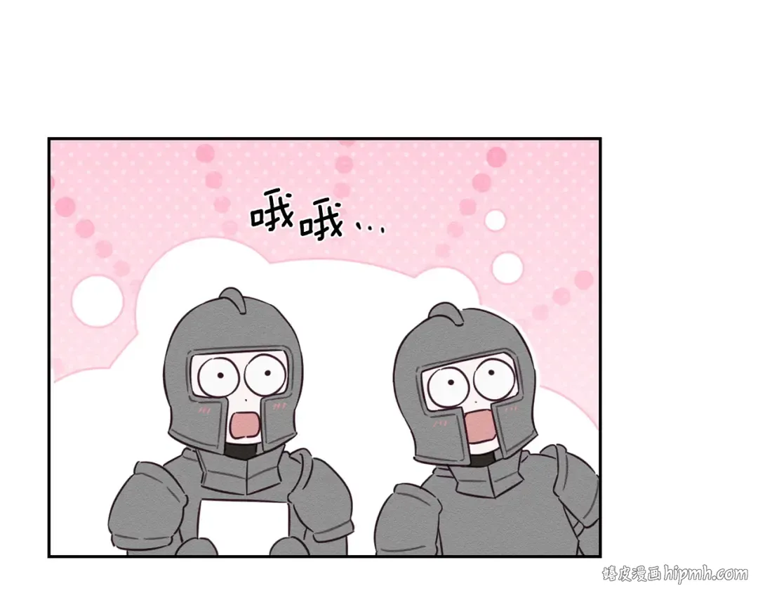 第98话 专属骑士 第160页