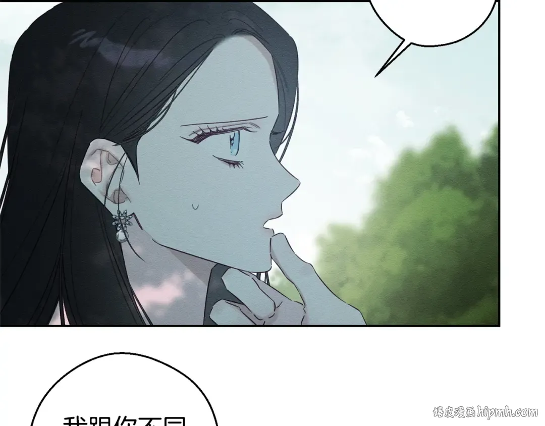 第98话 专属骑士 第32页