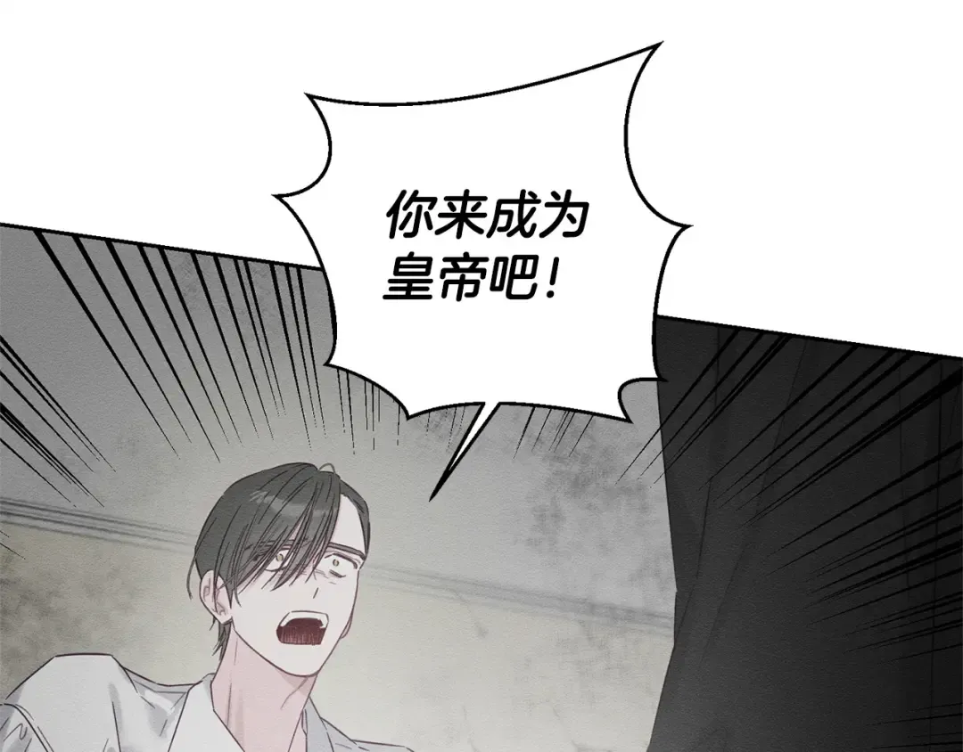 第99话 平安无事 第107页