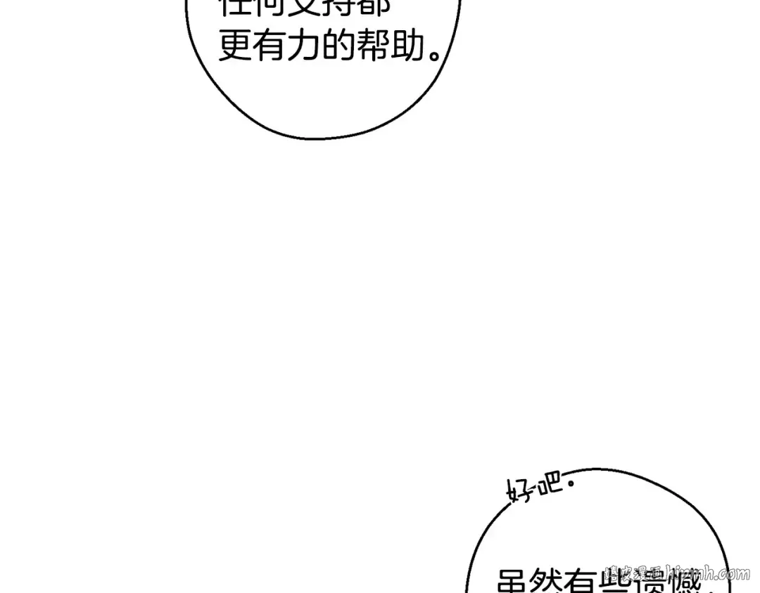 第99话 平安无事 第168页