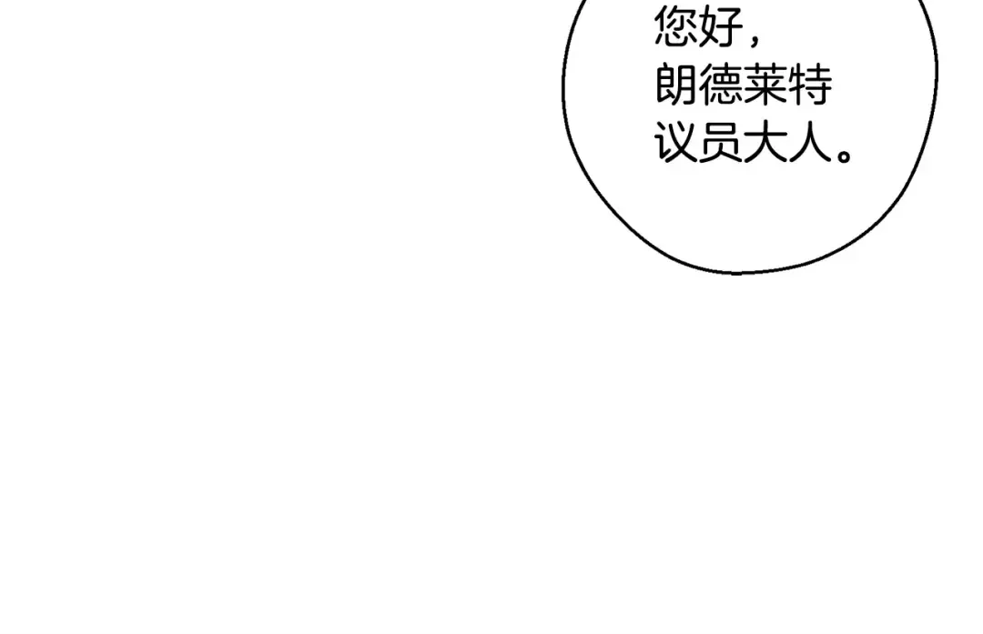 第99话 平安无事 第147页
