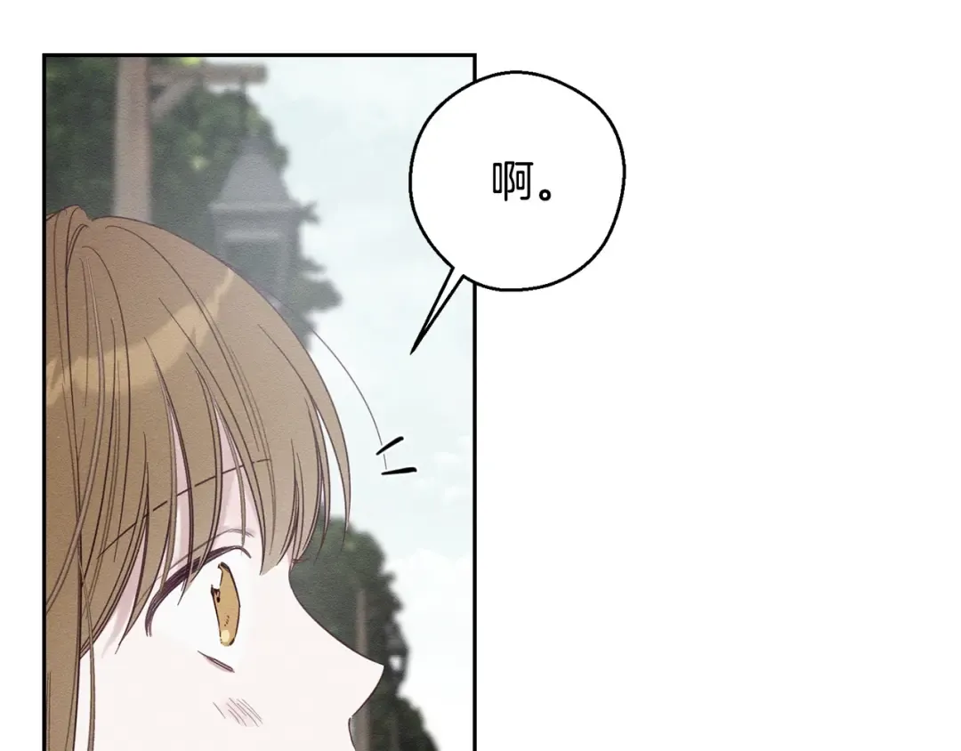 第99话 平安无事 第33页