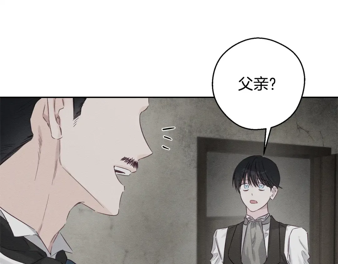 第99话 平安无事 第137页