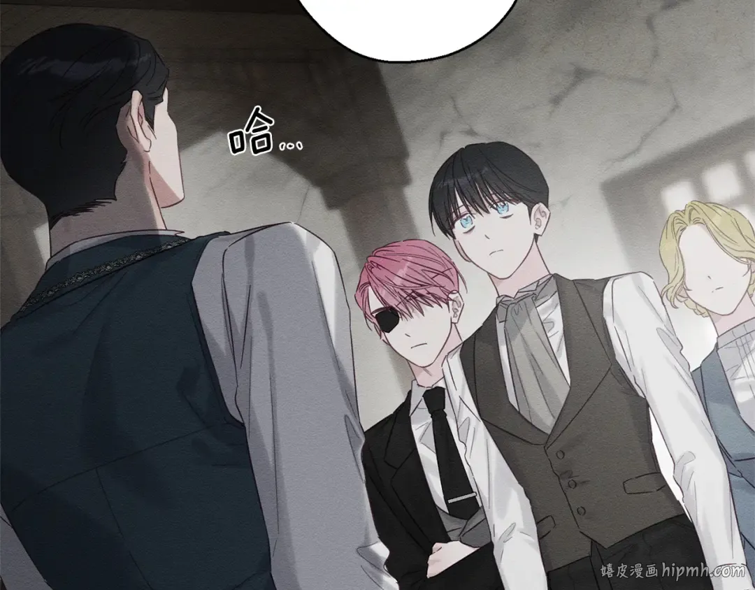 第99话 平安无事 第88页