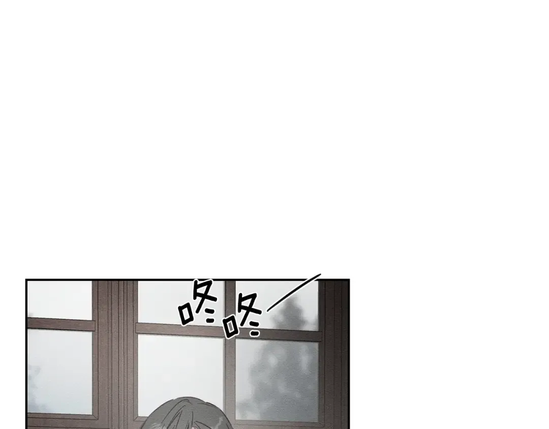 第99话 平安无事 第102页