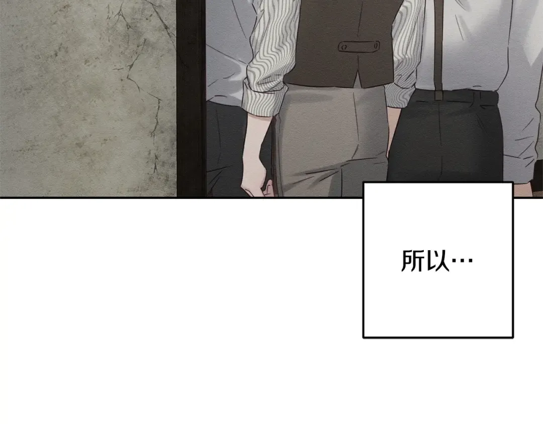 第99话 平安无事 第179页
