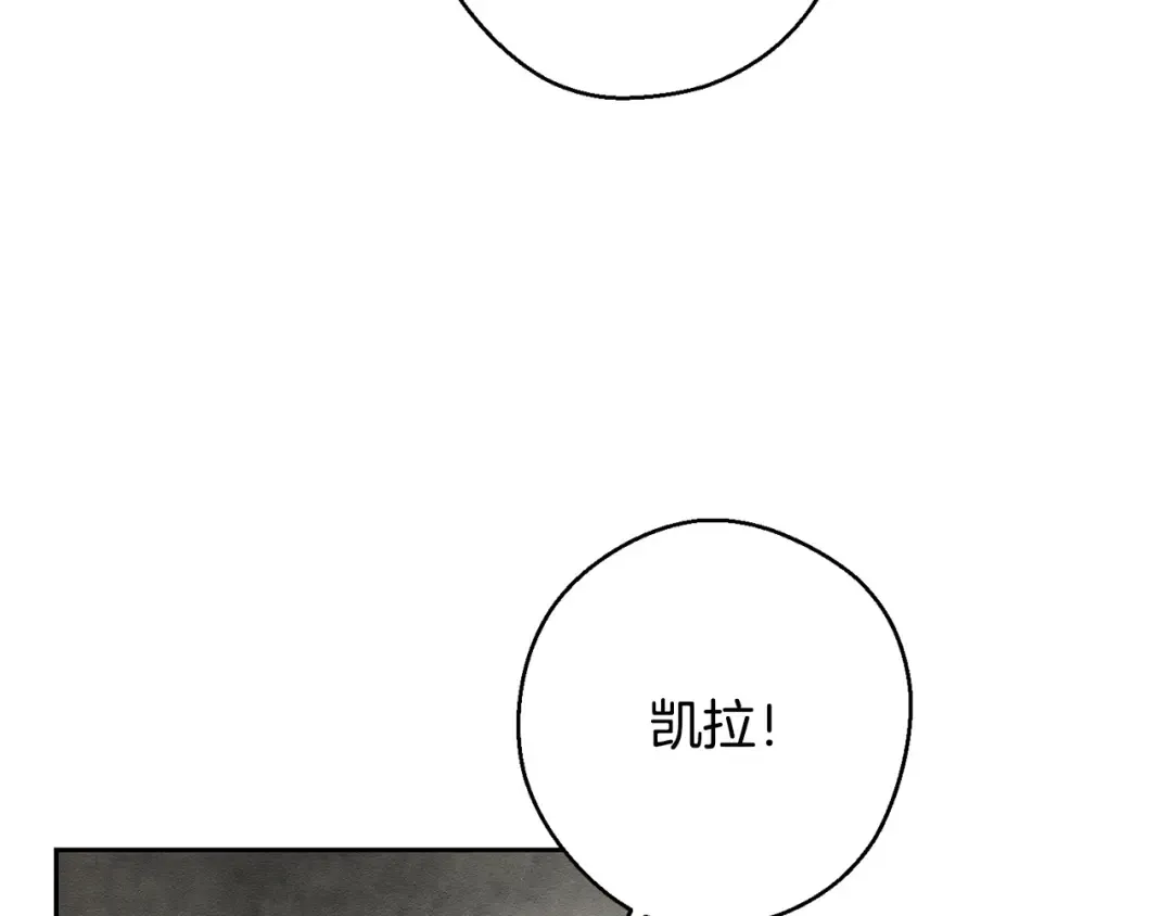 第99话 平安无事 第162页