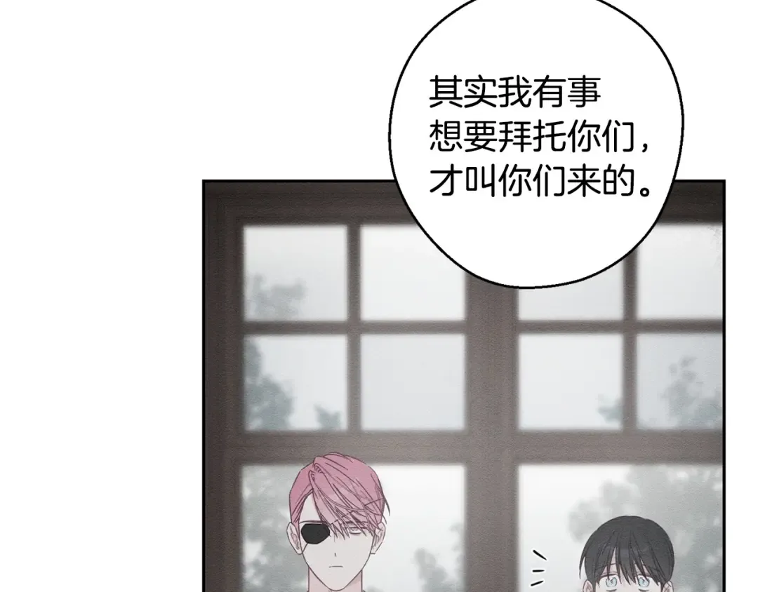第99话 平安无事 第125页