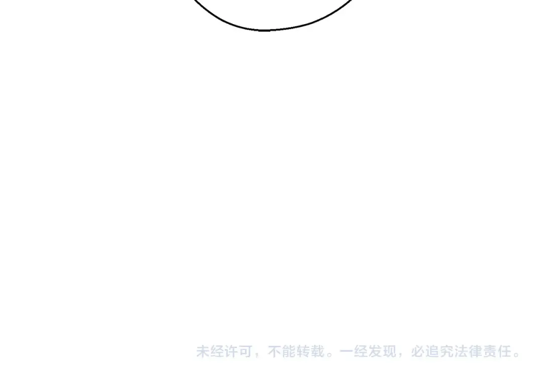 第99话 平安无事 第187页